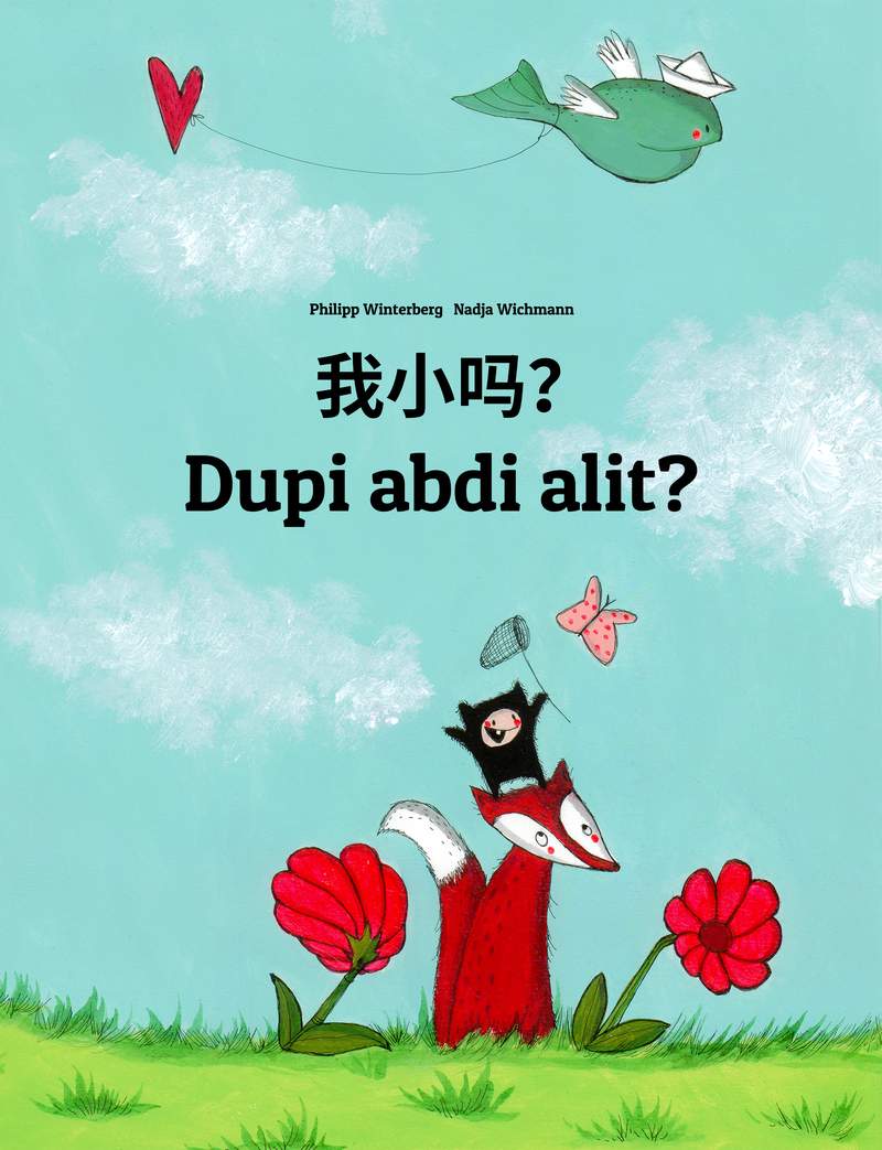 Dupi abdi alit?